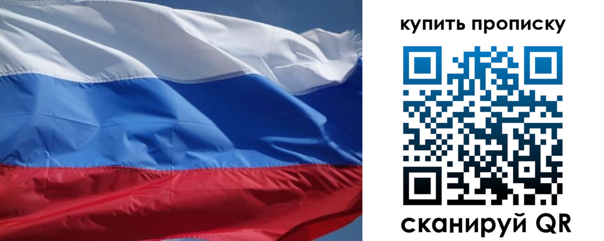 регистрация для школы в Карелии