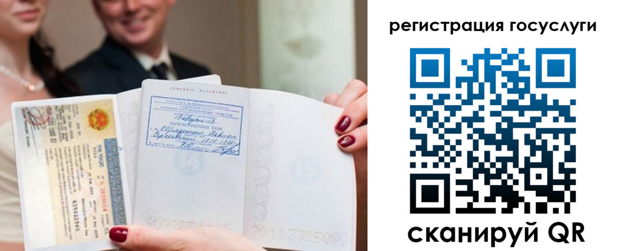 временная регистрация адрес в Карелии