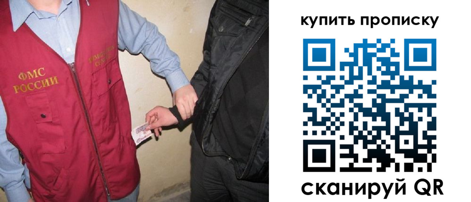 регистрация для школы в Карелии